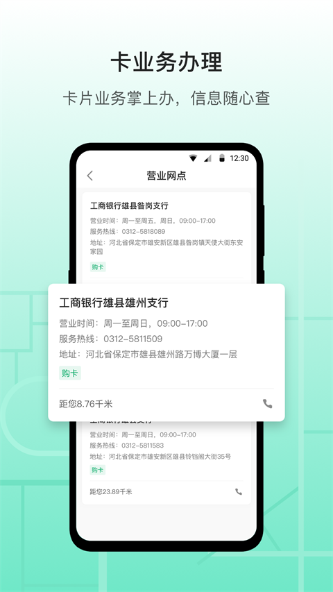 截图4
