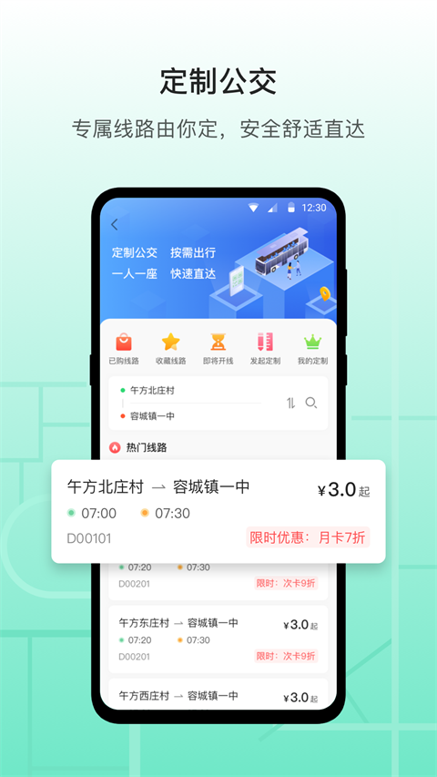 截图5